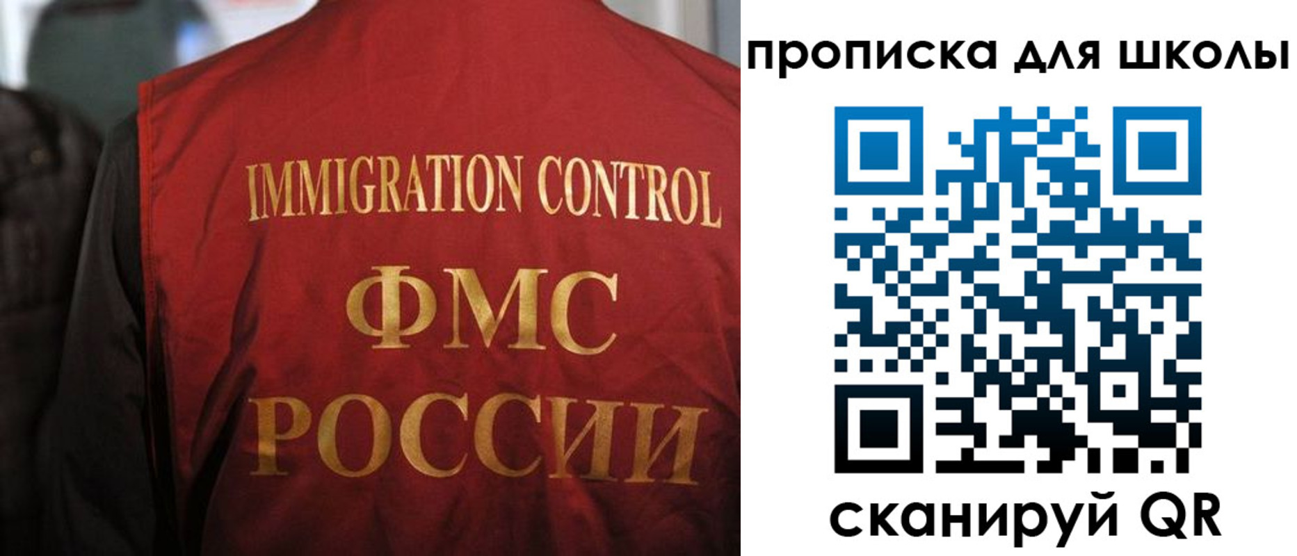 временная регистрация в квартире в Михайловке