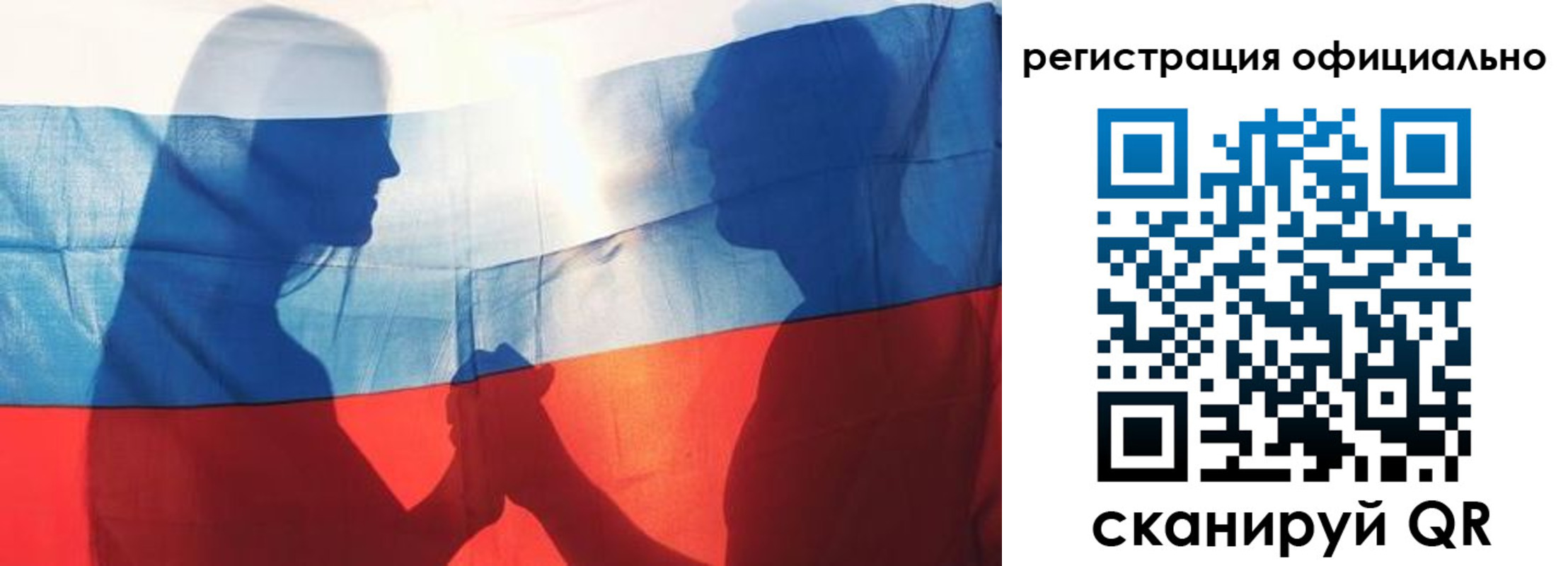 купить прописку в Михайловке