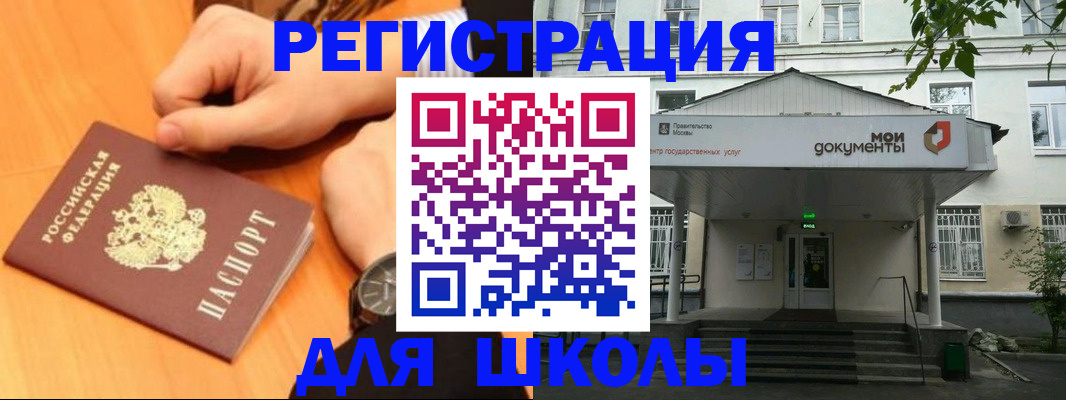 прописка для военкомата в Михайловке